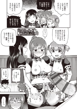 Page 174 of Osananajimi wa Ore no Senzoku Okuchi Maid