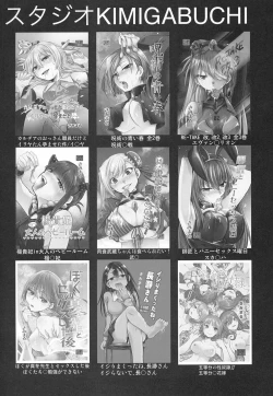 Page 20 of Sono Bisque Doll wa Uri o Suru