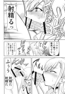 Page 8 of Sono Bisque Doll wa Uri o Suru