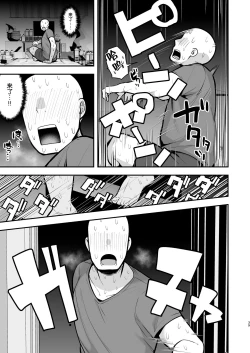 Page 38 of Imouto no Tomodachi ni Yuuwaku Sarete Kossori Ecchi na Koto Shimakuru Hanashi