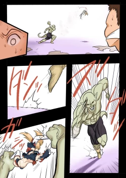 Page 31 of Mankoku Bujutsukai 1Honpen