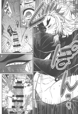 Page 31 of Kurayami Yasashikute