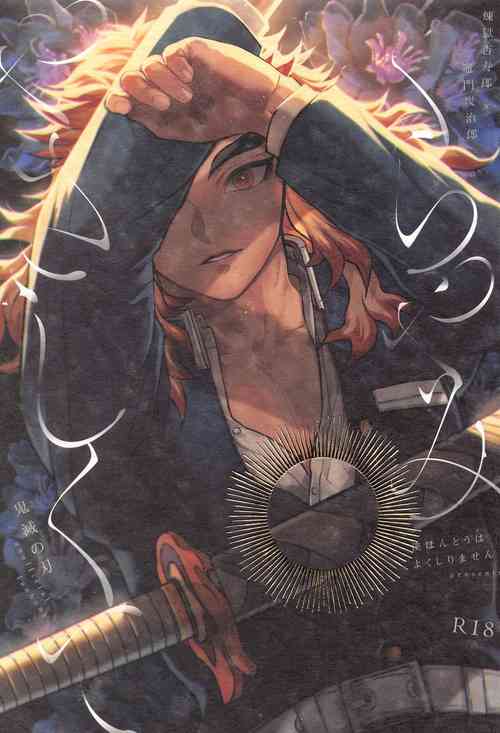 Download Kurayami Yasashikute