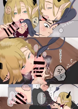 Page 17 of Kami-sama Yurushite kureru yo ne?