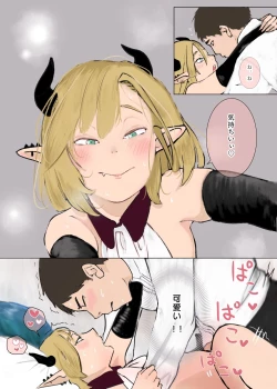 Page 34 of Kami-sama Yurushite kureru yo ne?