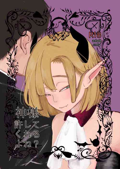 Download Kami-sama Yurushite kureru yo ne?