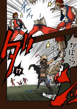 Page 4 of Super Hero Tamako2