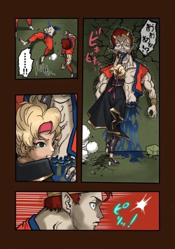 Page 5 of Super Hero Tamako2