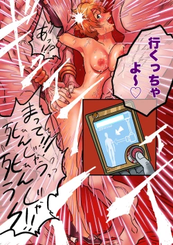 Page 88 of Super Hero Tamako2