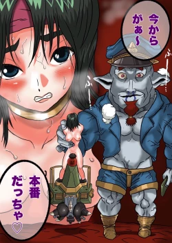 Page 97 of Super Hero Tamako2