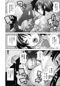 Page 179 of COMIC Megastore 2010-01