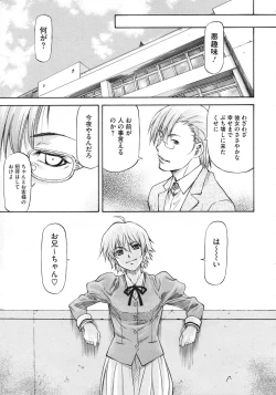 Page 274 of COMIC Megastore 2010-01