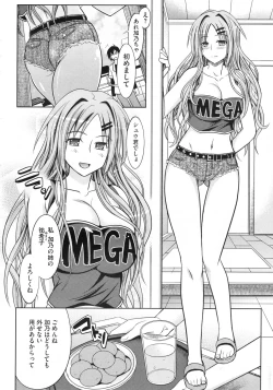 Page 41 of COMIC Megastore 2010-01