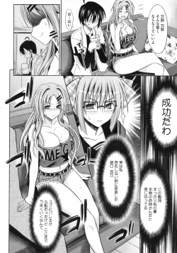 Page 43 of COMIC Megastore 2010-01