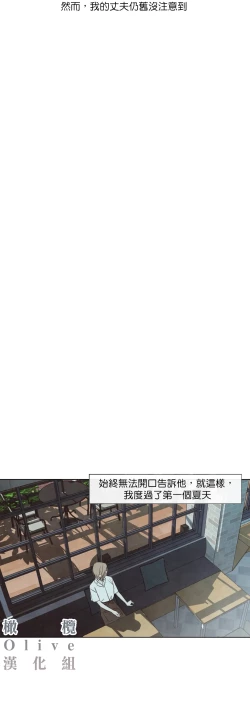 Page 122 of Summer Solstice Point Camp Ch.00-03|夏至点Ch.00~05