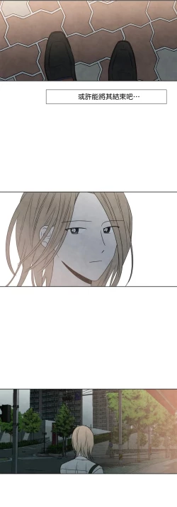 Page 154 of Summer Solstice Point Camp Ch.00-03|夏至点Ch.00~05