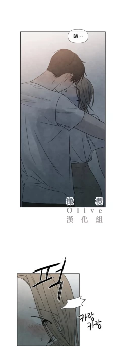 Page 162 of Summer Solstice Point Camp Ch.00-03|夏至点Ch.00~05