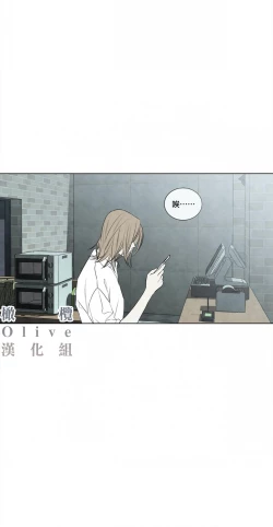 Page 17 of Summer Solstice Point Camp Ch.00-03|夏至点Ch.00~05