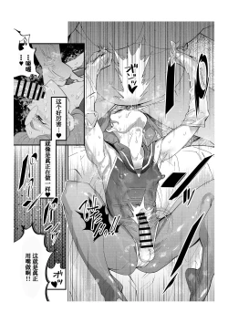 Page 23 of Papakatsu Josou Danshi