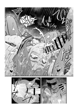 Page 26 of Papakatsu Josou Danshi