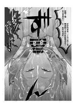 Page 27 of Papakatsu Josou Danshi