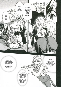 Page 181 of JC Ecchi