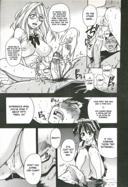 Page 201 of JC Ecchi