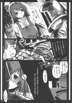 Page 11 of Caitin wa Ore no Yome