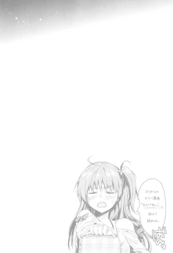 Page 215 of Himitsu Shitai