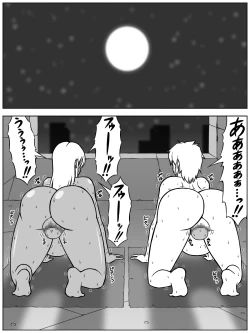 Page 28 of Jinrui ga Metsubou shite, Naze ka Gal to Shota dake ga Ikinokotta Sekai