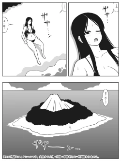 Page 2 of Mujintou ni Shota to Onee-san ga Nagaretsuitara Kozukuri gurai shika Yaru Koto wa Nai