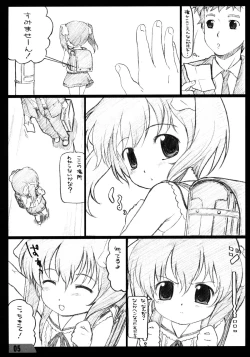 Page 4 of Milk Wringer