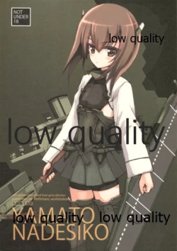 Page 1 of YAMATONADESIKOTATI