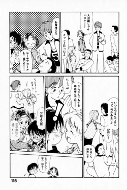 Page 119 of 2x1 - Ni Kakeru Ichi