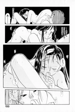 Page 137 of 2x1 - Ni Kakeru Ichi