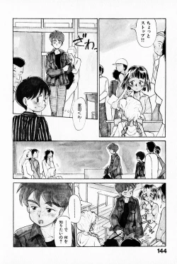 Page 148 of 2x1 - Ni Kakeru Ichi