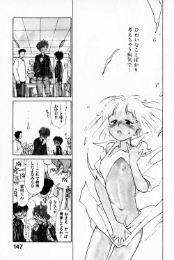 Page 151 of 2x1 - Ni Kakeru Ichi