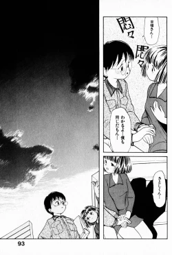 Page 97 of 2x1 - Ni Kakeru Ichi