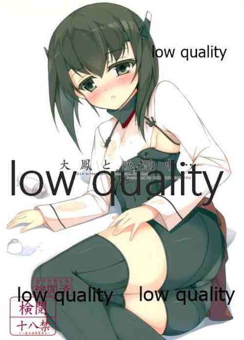 Download Taihou to Banshakuchuu...