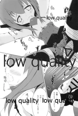 Page 22 of Hanshou Himegoto