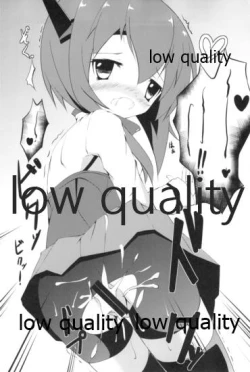 Page 23 of Hanshou Himegoto