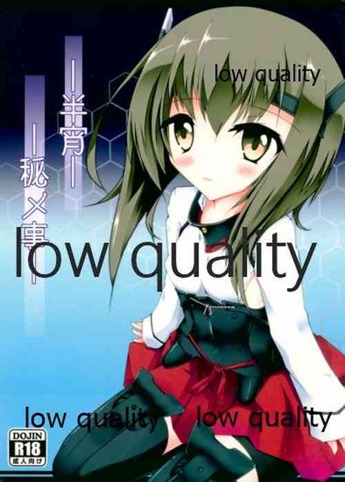 Download Hanshou Himegoto