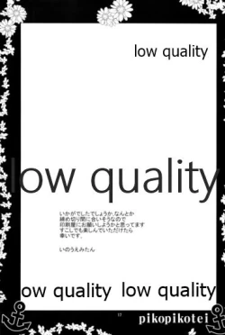 Page 16 of Douzo Yoroshiku Onegai shimasu