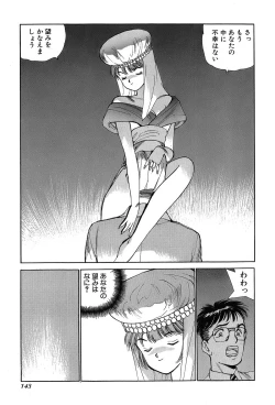 Page 146 of Rei Rei - vol. 1