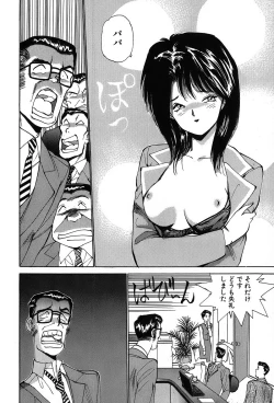 Page 187 of Rei Rei - vol. 1