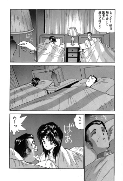 Page 189 of Rei Rei - vol. 1