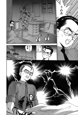 Page 41 of Rei Rei - vol. 1