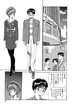 Page 66 of Rei Rei - vol. 1