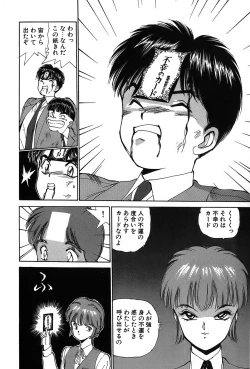 Page 73 of Rei Rei - vol. 1