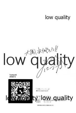 Page 21 of Taihou to Kekkon.